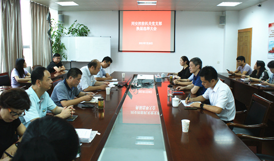 J9集团官网-九游会网址大全
