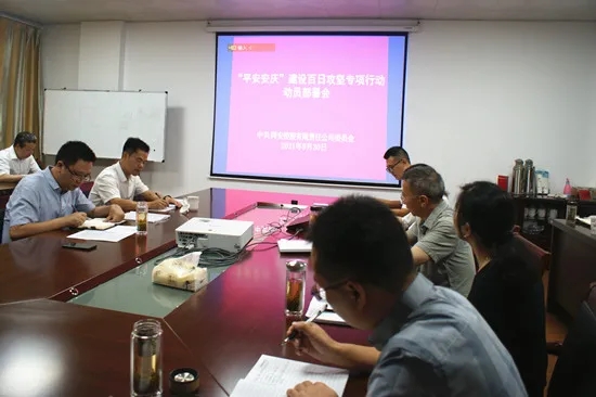 J9集团官网-九游会网址大全