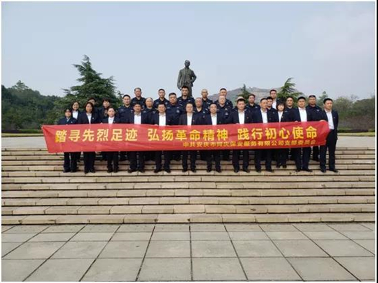 20211109171904_992 J9集团官网-九游会网址大全