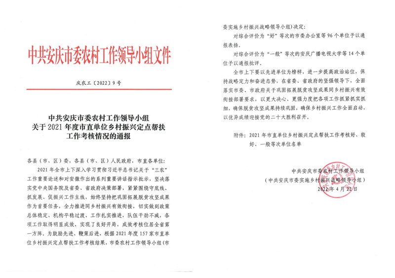 J9集团官网-九游会网址大全
