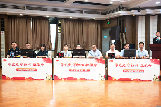 J9集团官网-九游会网址大全