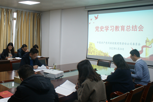 20220128150225_77_20230714085339A046 J9集团官网-九游会网址大全