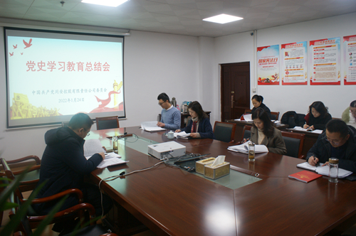 20220128150414_990_20230714085444A047 J9集团官网-九游会网址大全