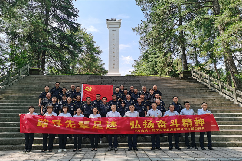 J9集团官网-九游会网址大全