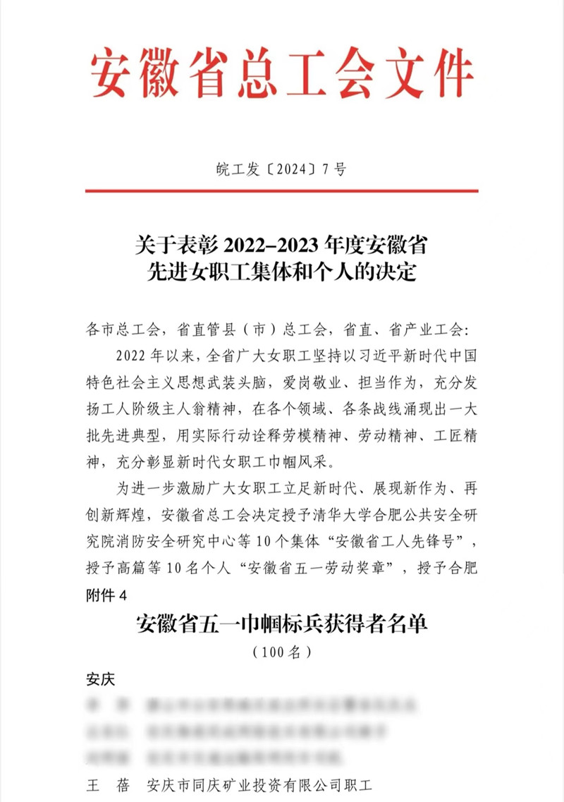 J9集团官网-九游会网址大全