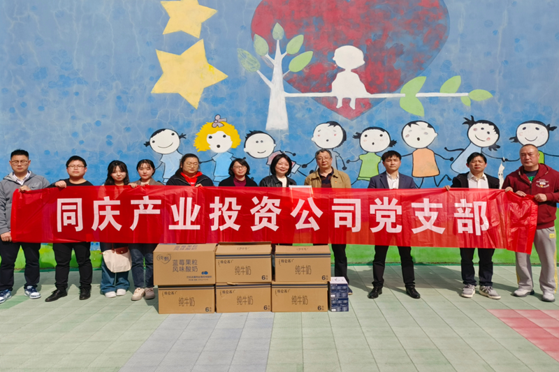 图片1_20240325111932A109 J9集团官网-九游会网址大全