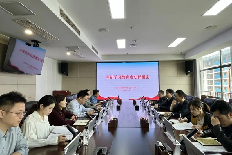 640_20240423161140A151 J9集团官网-九游会网址大全