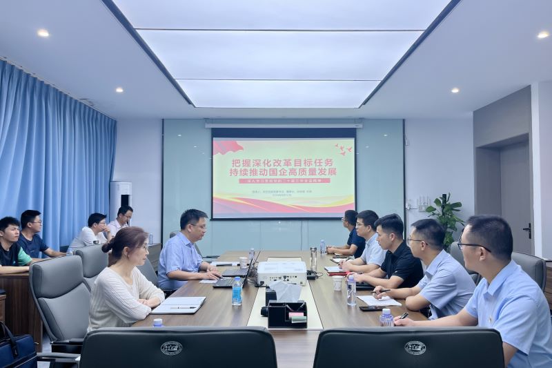 1_20240816175845A115 J9集团官网-九游会网址大全