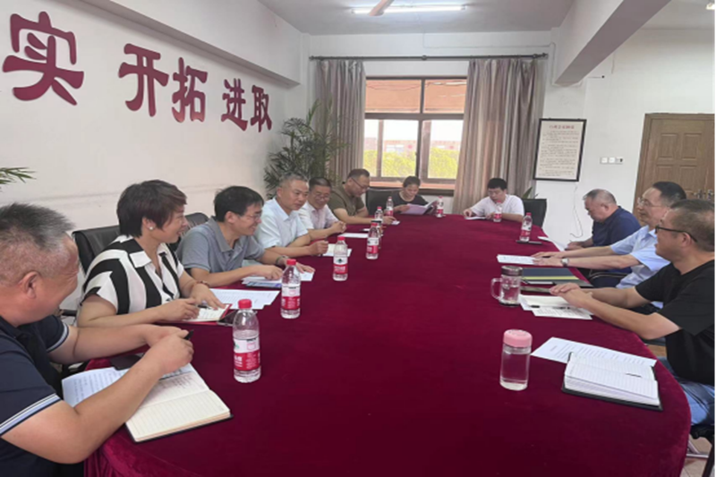 图片1_20240819093420A118 J9集团官网-九游会网址大全