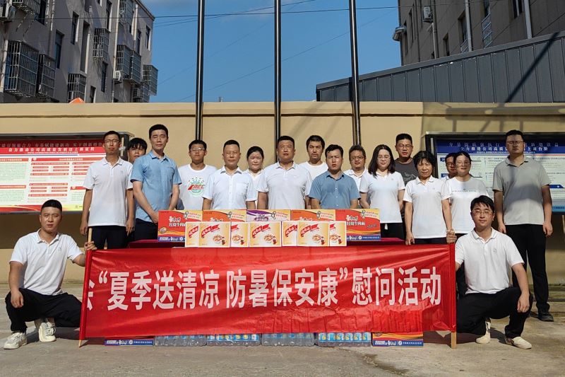 微信图片_20240823095345_20240823143557A130 J9集团官网-九游会网址大全