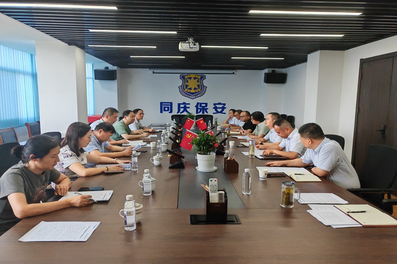 123_20240826175453A132 J9集团官网-九游会网址大全