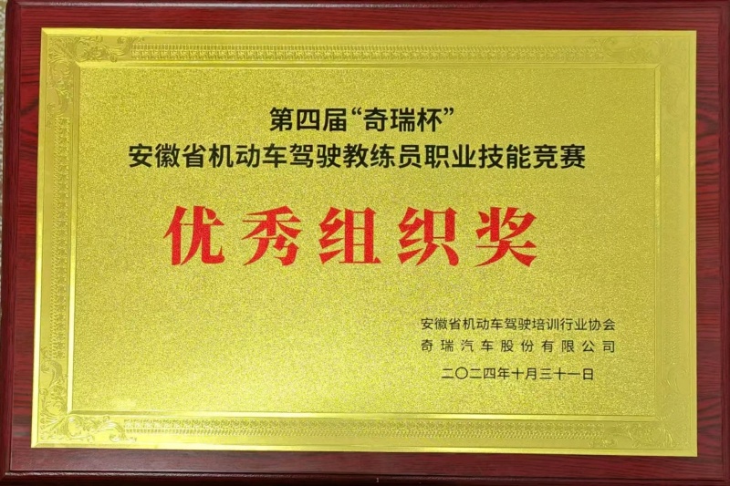 20241101164008_20241105160937A228 J9集团官网-九游会网址大全