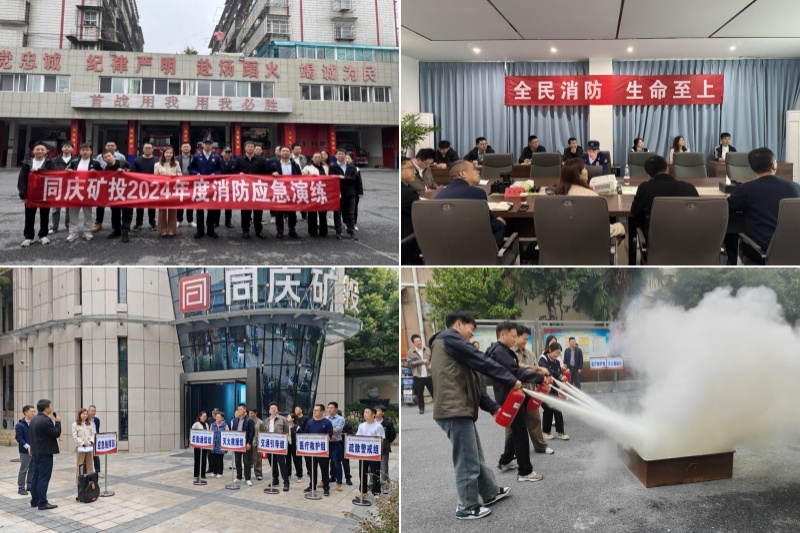 4_副本_20241118171025A014 J9集团官网-九游会网址大全