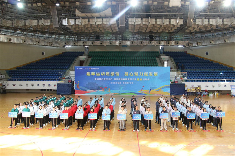 11_20241203084443A030 J9集团官网-九游会网址大全