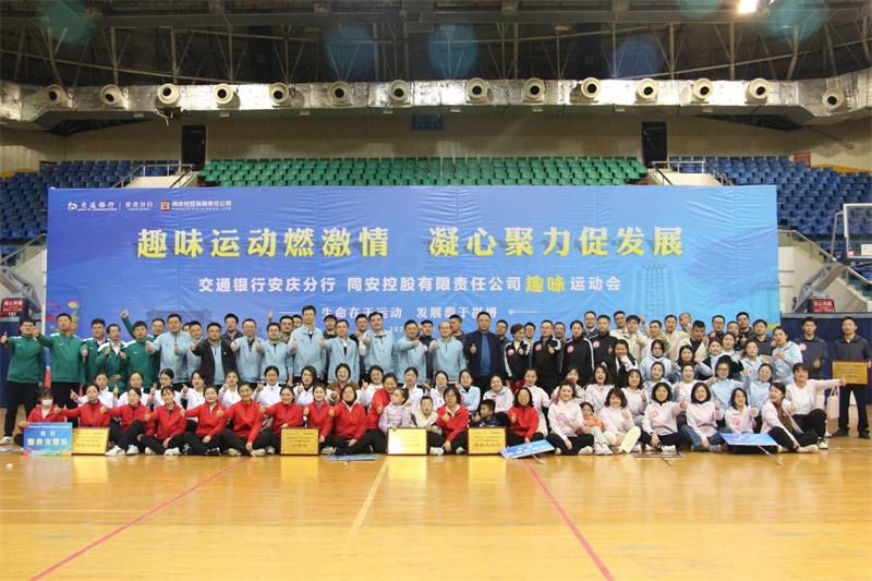 66_20241203084525A032 J9集团官网-九游会网址大全