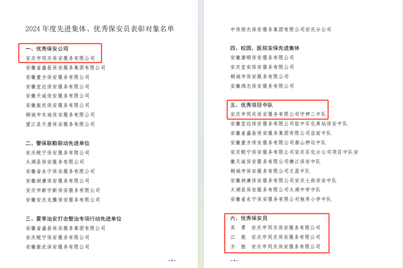 J9集团官网-九游会网址大全