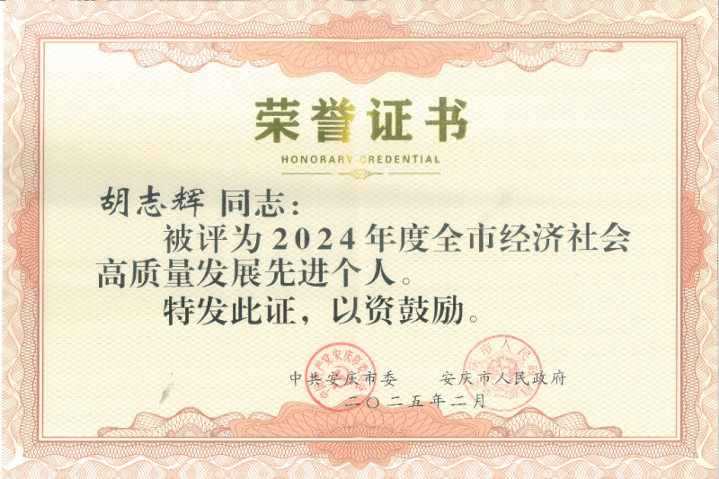 J9集团官网-九游会网址大全