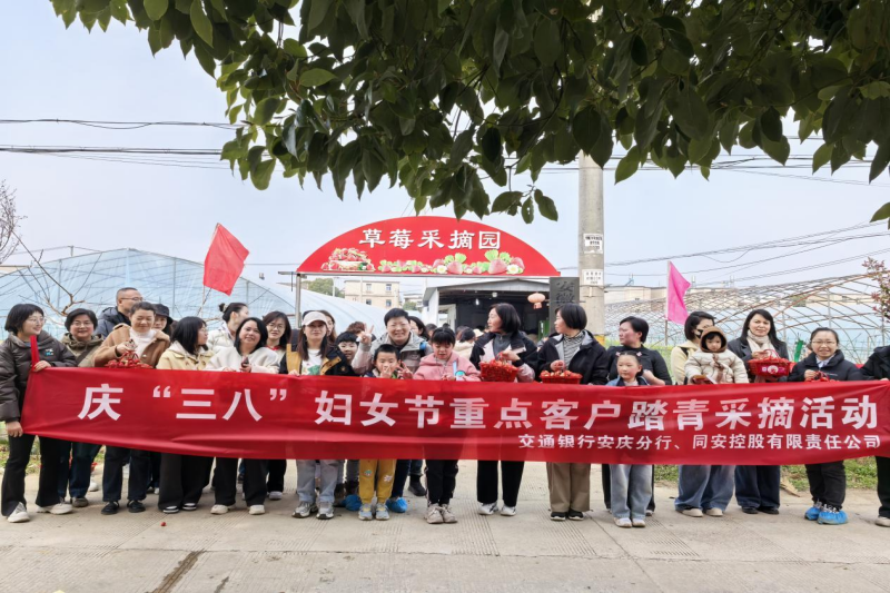图片1_20250310144151A200 J9集团官网-九游会网址大全
