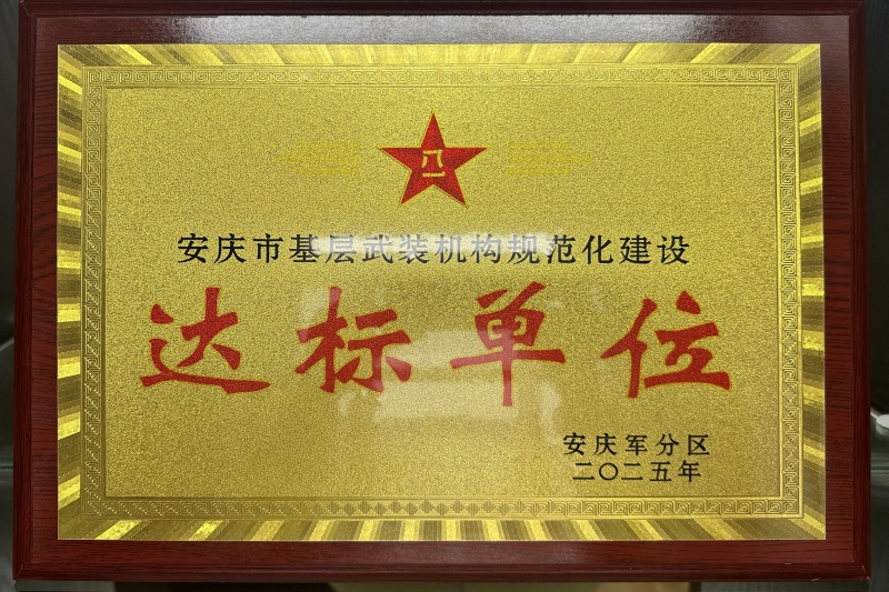J9集团官网-九游会网址大全