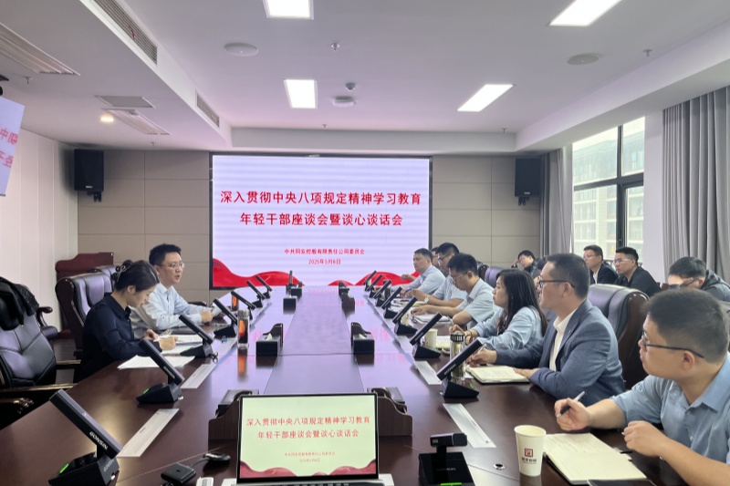 J9集团官网-九游会网址大全