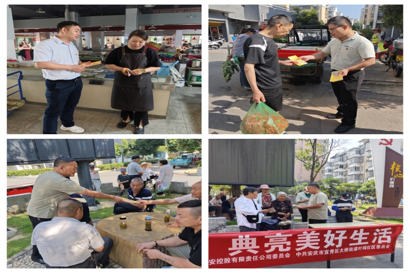 2222_20250603111918A361 J9集团官网-九游会网址大全