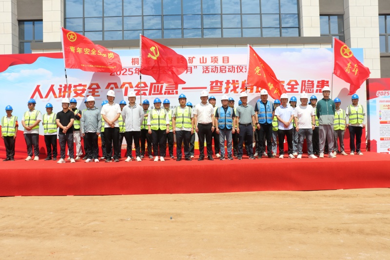 IMG_2588_副本_20250606114926A370 J9集团官网-九游会网址大全