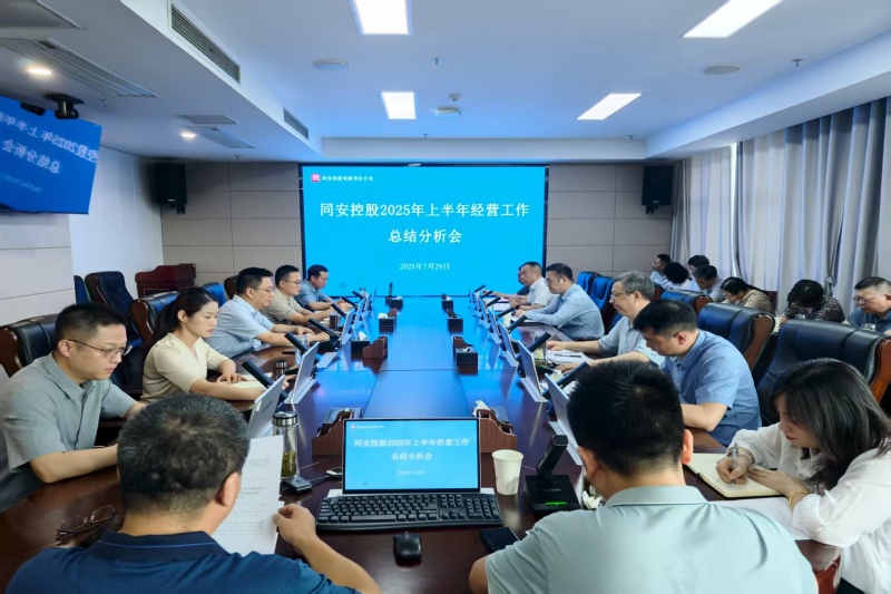 7e77e8f3cbde2fd89602fc5d5cc1db06_副本_20250730172308A018 J9集团官网-九游会网址大全