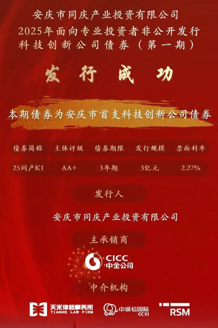 1755068628614021268_20250814124634A029 J9集团官网-九游会网址大全