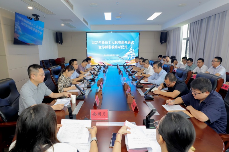J9集团官网-九游会网址大全