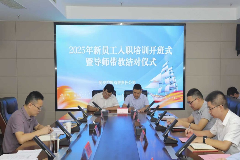 J9集团官网-九游会网址大全