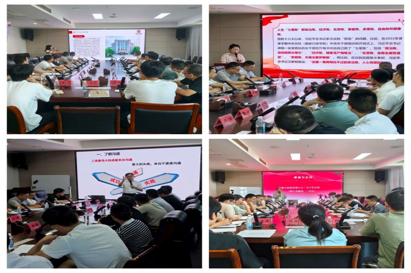 111_副本_20250819152336A050 J9集团官网-九游会网址大全