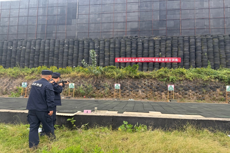 训练现场2_副本_20251020172141A059 J9集团官网-九游会网址大全