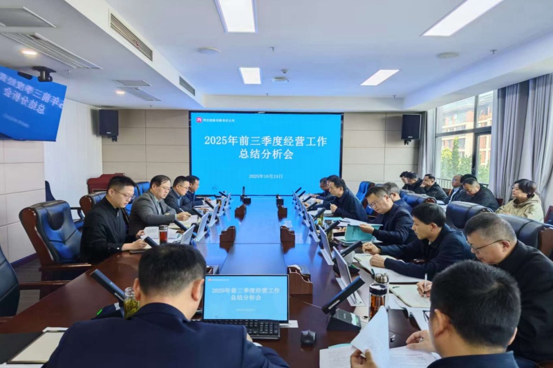 3c00a64eecfe95c082ebacd3b8aeed99_副本_20251027114054A068 J9集团官网-九游会网址大全