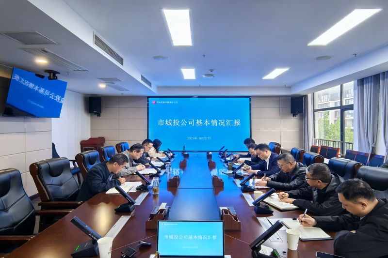 座谈会照片_副本_20251029082604A077 J9集团官网-九游会网址大全