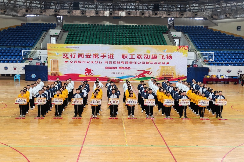 1_20251111081221A014 J9集团官网-九游会网址大全
