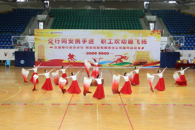 2_20251111081235A015 J9集团官网-九游会网址大全