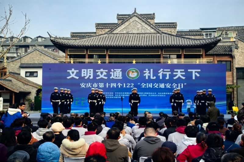 IMG_20251202_100945_副本_20251203202113A055 J9集团官网-九游会网址大全