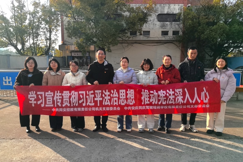 8f7c6ee77cdb7b8d5a775b4eccfdcfe7_副本_20251204155905A059 J9集团官网-九游会网址大全