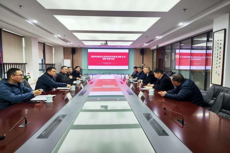 座谈会_副本_20251219103346A080 J9集团官网-九游会网址大全