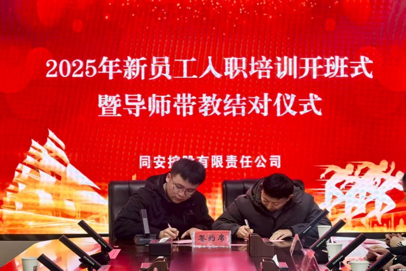 J9集团官网-九游会网址大全