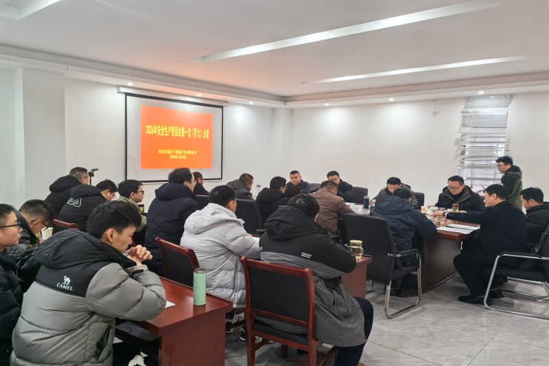 附图1_副本_20260130145458A124 J9集团官网-九游会网址大全