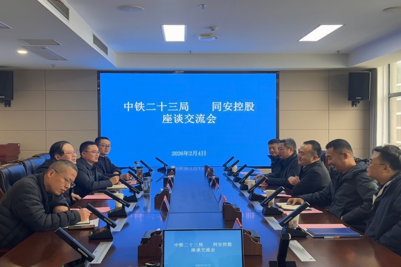 05a4df3ec598bd54776f74623cde3c98_副本_20260206143643A135 J9集团官网-九游会网址大全