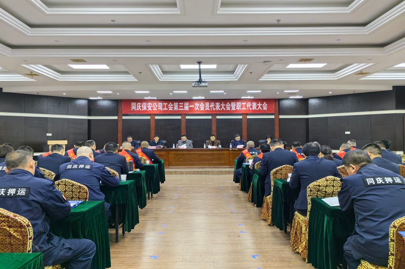 会议现场_副本_20260323084331A163 J9集团官网-九游会网址大全