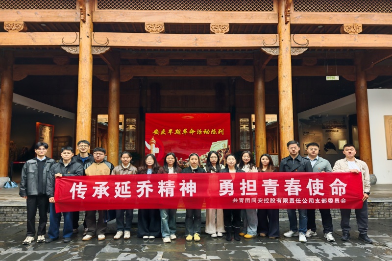 活动照片1_副本_20260424143654A014 J9集团官网-九游会网址大全