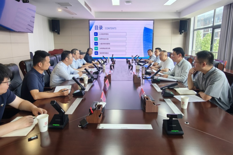 朱建纲到资产运营公司调研工作