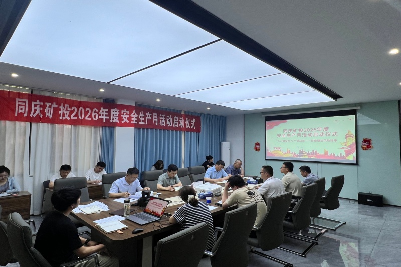 J9集团官网-九游会网址大全