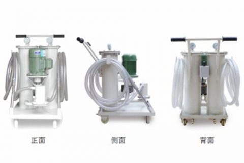 手提式滤油机的注重事项及运用要领是什么？？？？？？